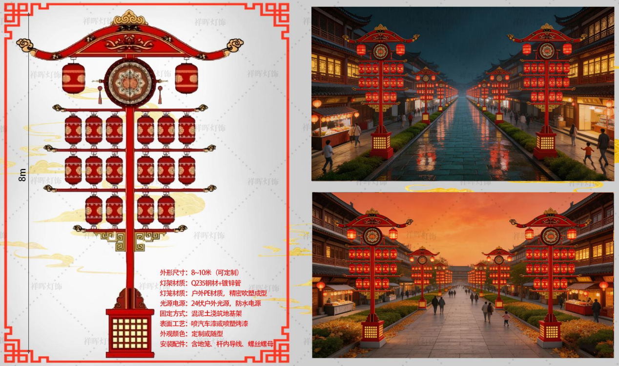 祥晖灯饰通化线上分站